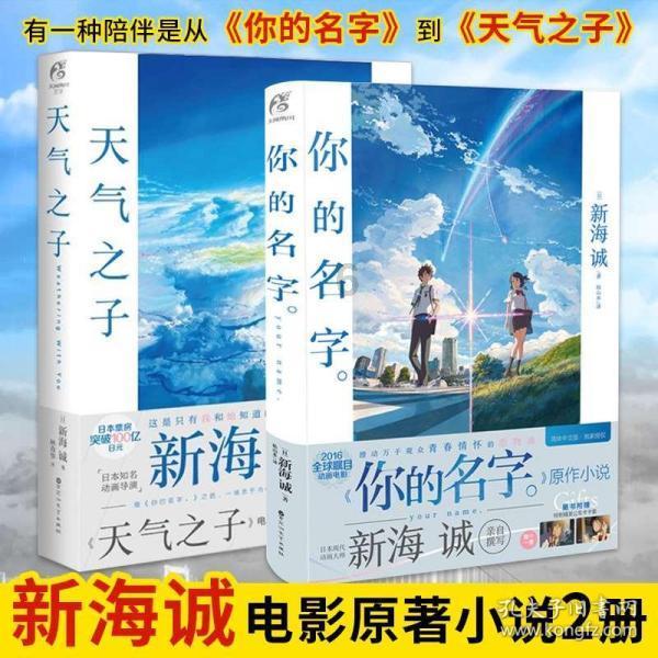 幻想乡大冒险2