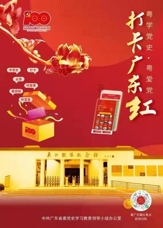 彩色夏天